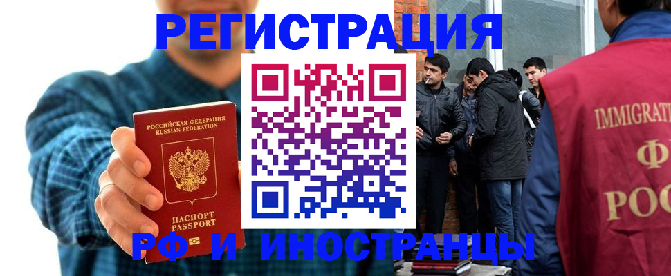 пропишу в квартире в Таре